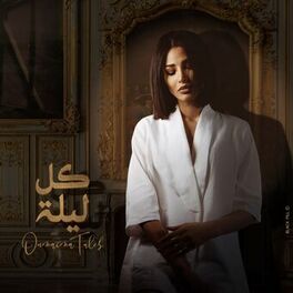 Album cover of Kol Leila