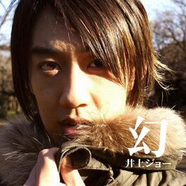 Album cover of Maboroshi