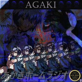 Album cover of Agaki Home Radio