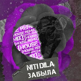 Album cover of Забыла (House Remix)