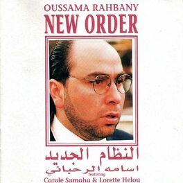 Album cover of Al Nizam Al Jadid (New Order)