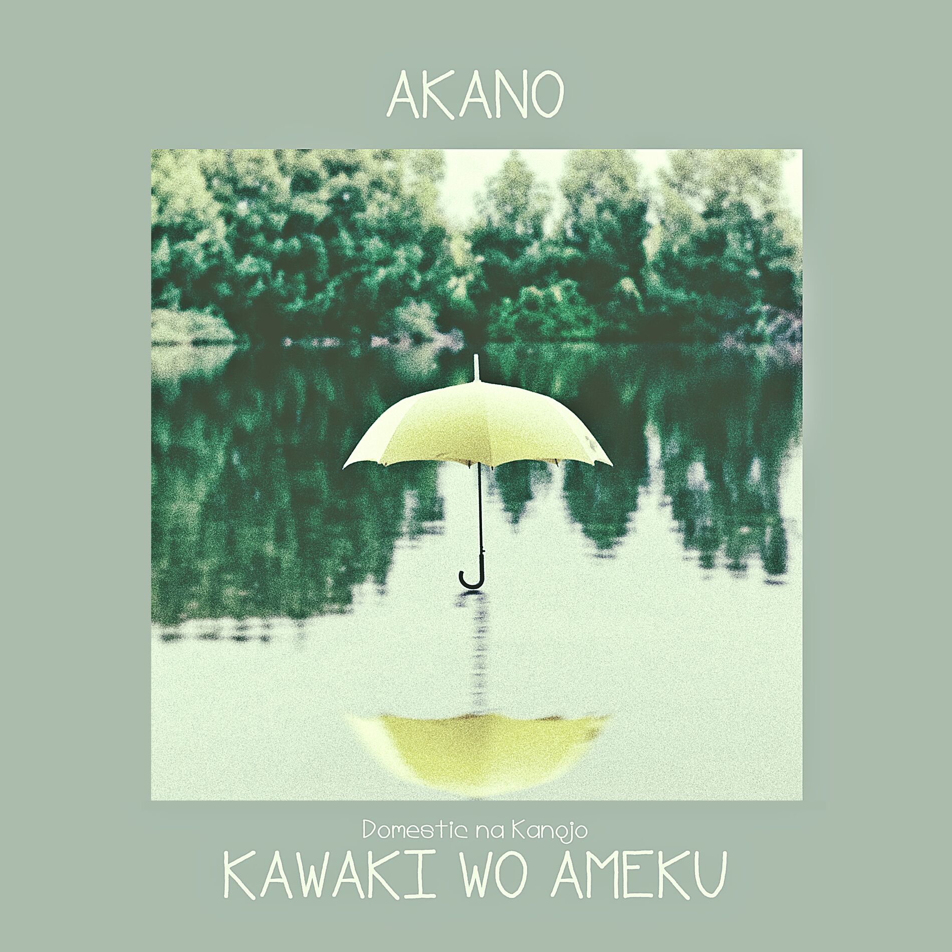 Akano - Kawaki wo Ameku (From 