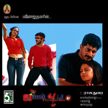 Jeans - Aahaa - Arasiyal Tamil Audio cd - Tamil Audio CD, Tamil Vinyl  Records, Tamil Audio Cassettes