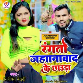 Album cover of Rantau Jahana Bad Ke Chhaura