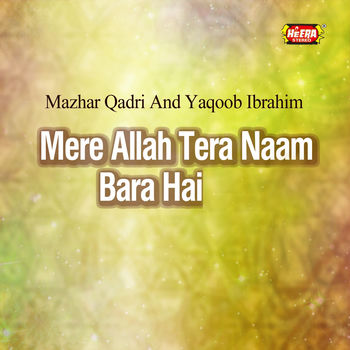Mazhar Qadri Dar E Nabi Par Ye Umar Beete Listen With Lyrics Deezer deezer