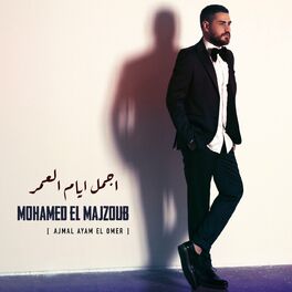 Album cover of Ajmal Ayam El Omer