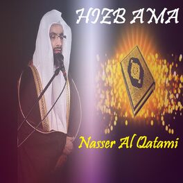 Album cover of HIZB AMA (Quran)