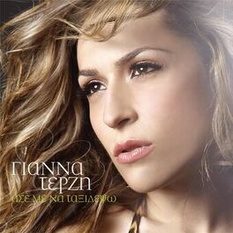 Album cover of Ase Me Na Taxidepso