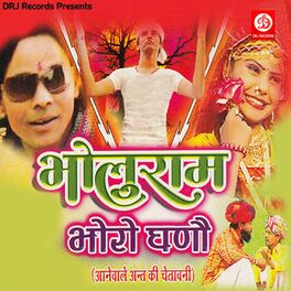 Album cover of Boluram Bhoro Gano Drama