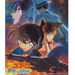 Album cover of Detective Conan Magician Of The Silver Sky (Original Motion Picture Soundtrack)