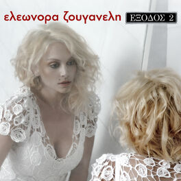 Album cover of Exodos 2