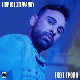 Album cover of Eheis Tropo