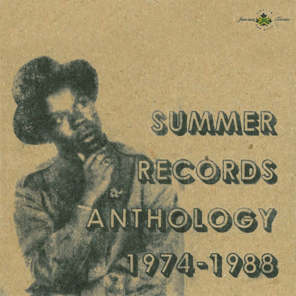 1988 словами. Summer records.