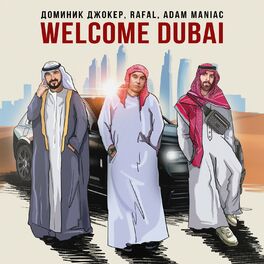 Album cover of WELCOME DUBAI