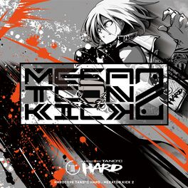 Album cover of MEGATON KICK 2