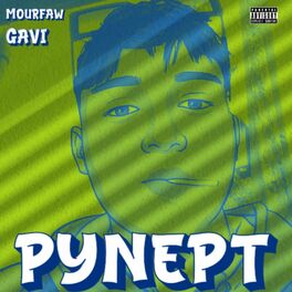 Album cover of PYNEPT (feat. Mourfaw)