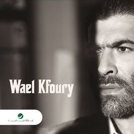 Album cover of Wael Kfoury