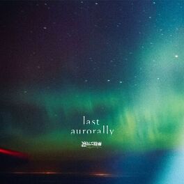 Album cover of last aurorally