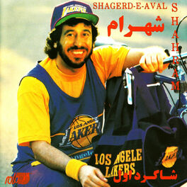 Album cover of Shagerde Aval