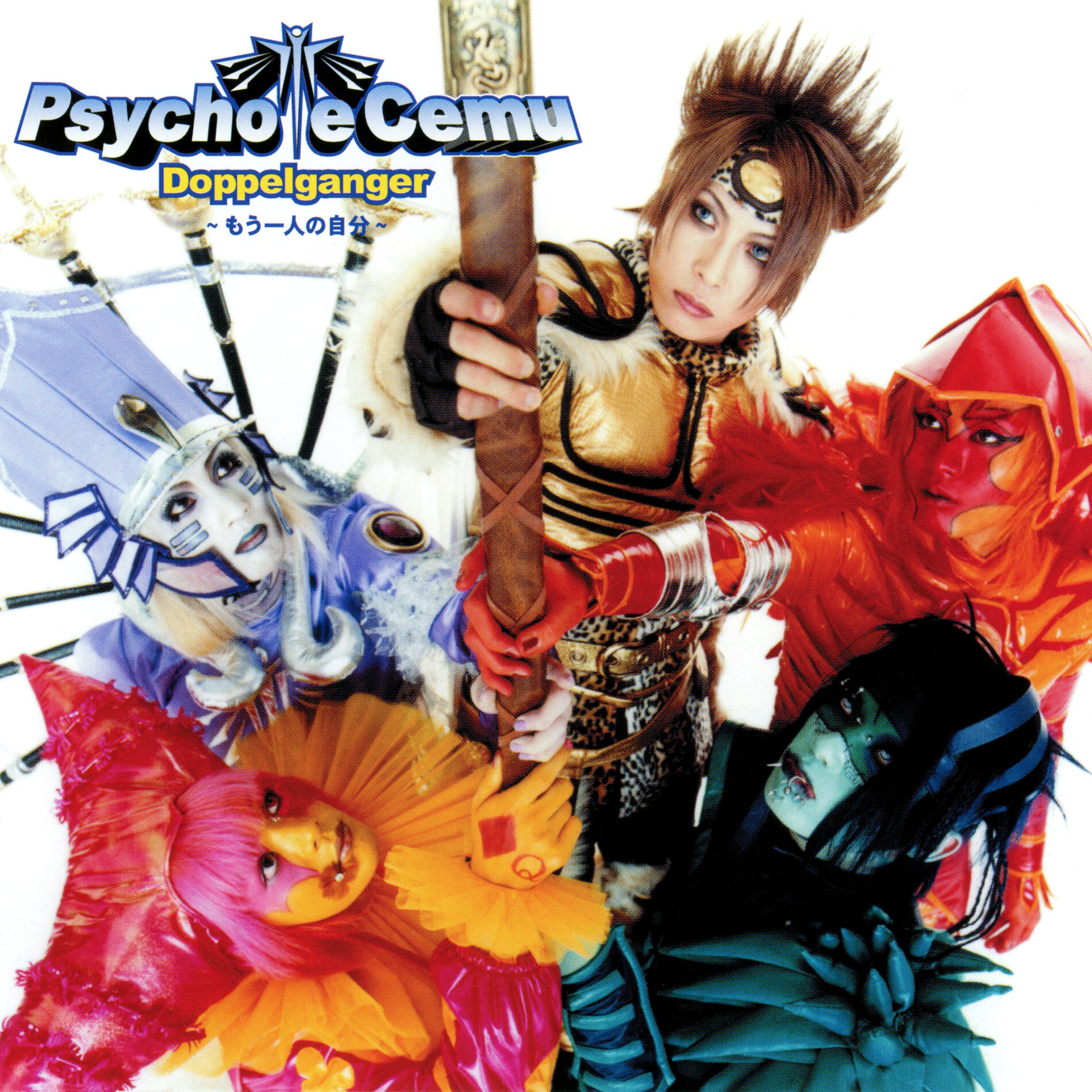 Psycho le Cému: albums, songs, playlists | Listen on Deezer