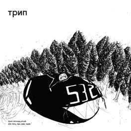 Album cover of This 5321