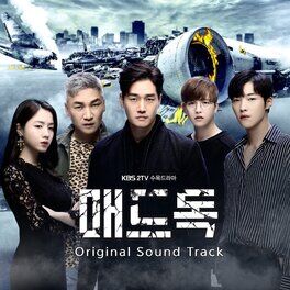 Album cover of 매드독 (Original Television Soundtrack)