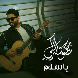Album cover of Ya Salam
