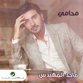 Album cover of Mohami