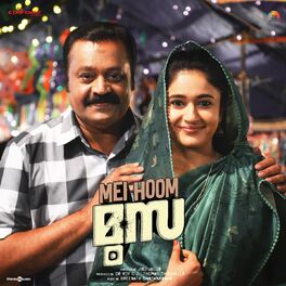Album cover of Mei Hoom Moosa (Original Motion Picture Soundtrack)