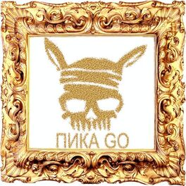 Album cover of Go