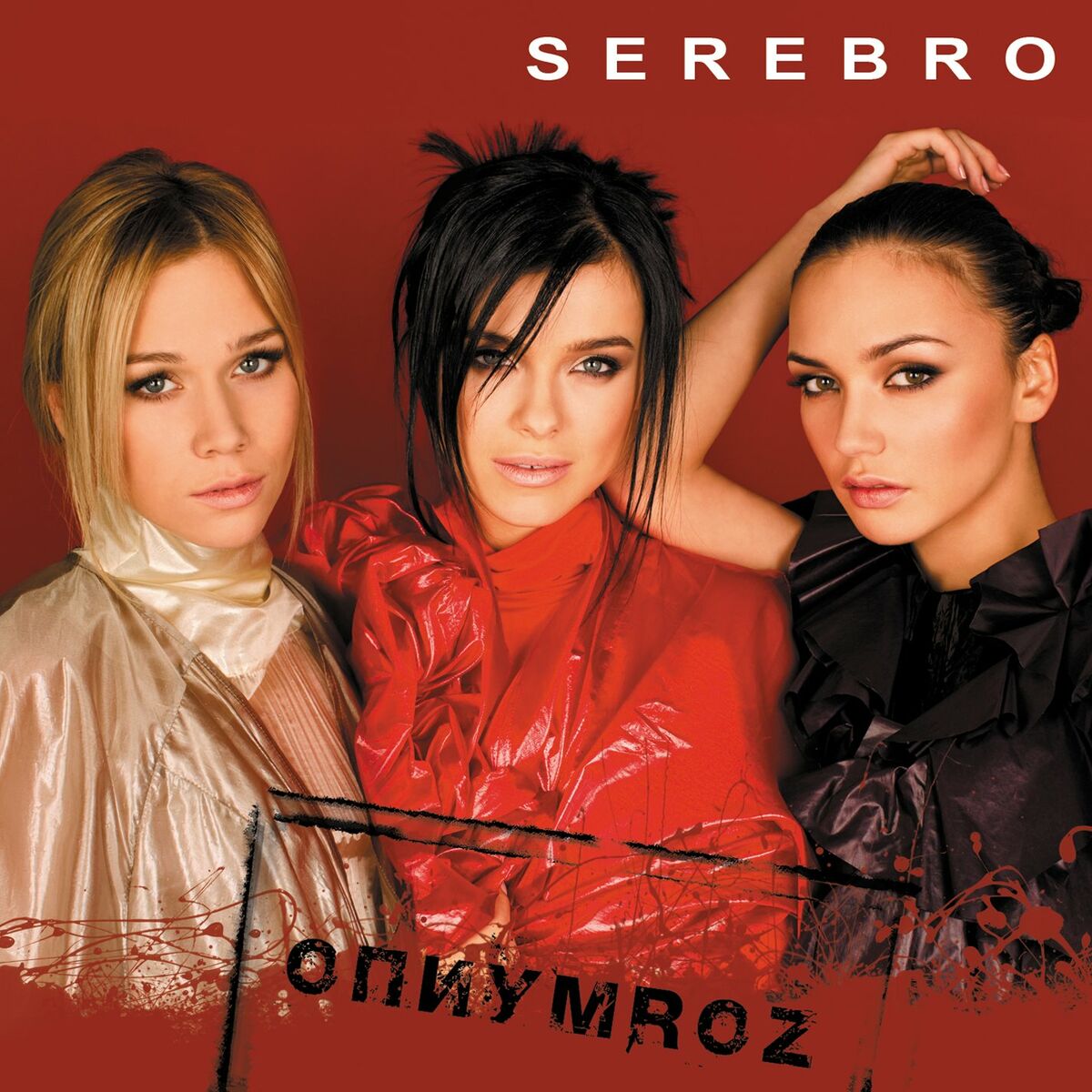 Serebro - Mi Mi Mi: lyrics and songs | Deezer