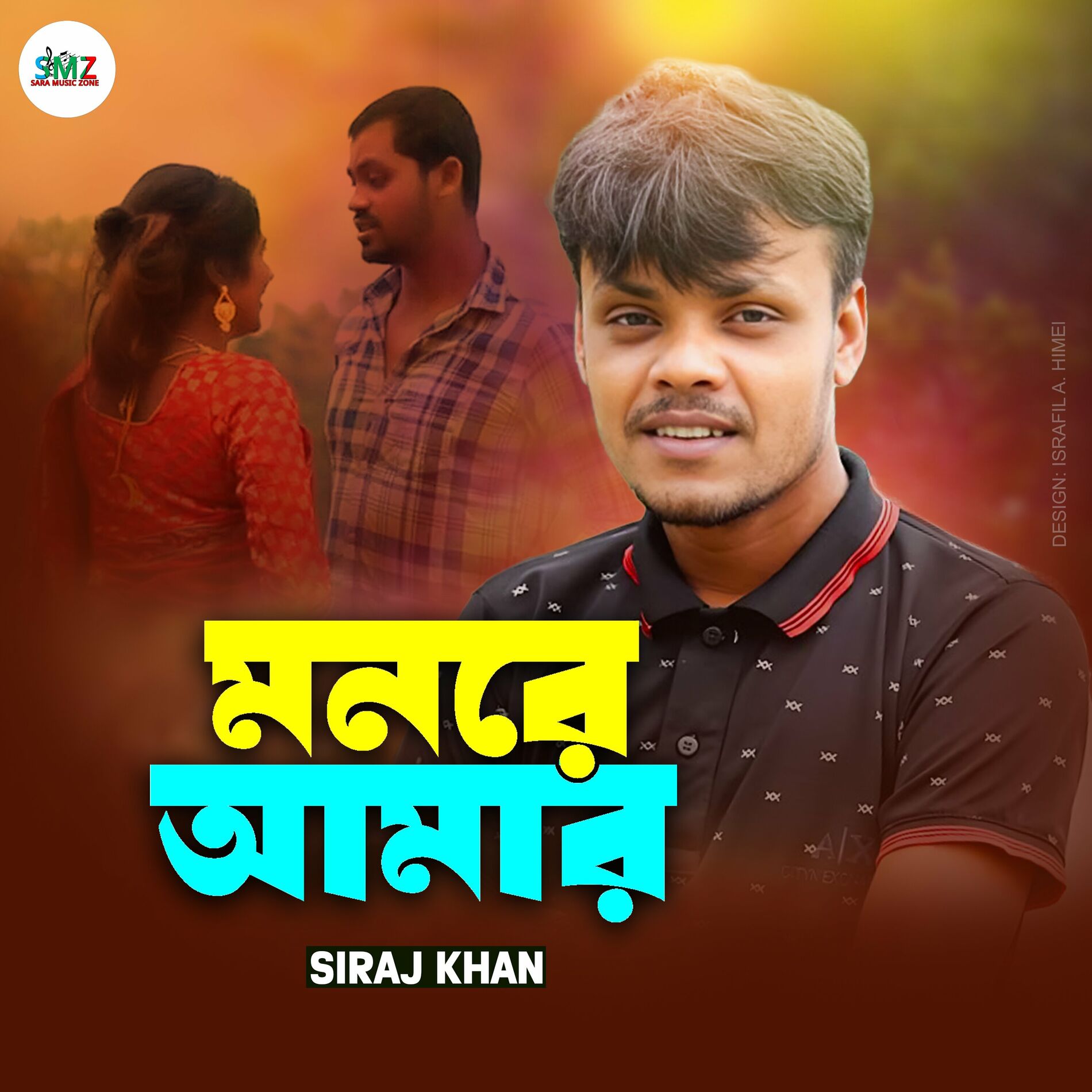 Siraj Khan - Hori Khele Raghuveera Awadh Mein: lyrics and songs | Deezer