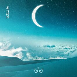 Album cover of Karmaprana