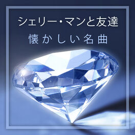 Album cover of 懐かしい名曲