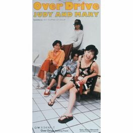 Album cover of Over Drive