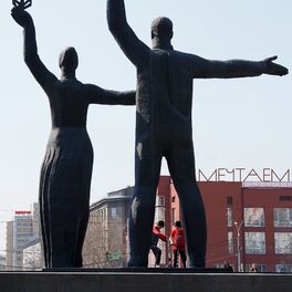Album cover of Мечтаем