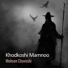 Album cover of Khodkoshi Mamnoo
