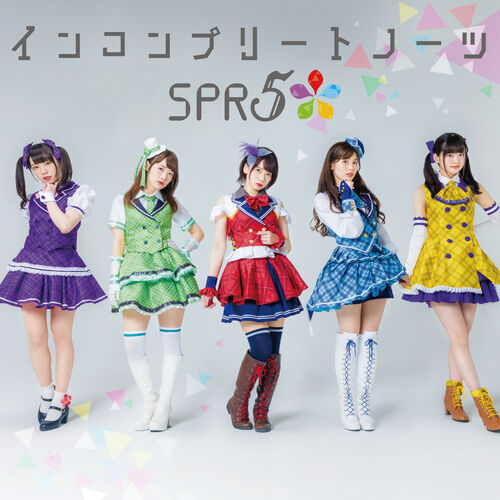 Spr5 Koi No Mahou Listen With Lyrics Deezer