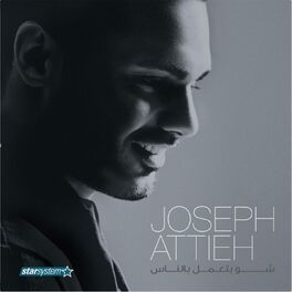 Album cover of Chou Btaamel Bel Nas