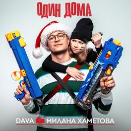Album cover of ODIN DOMA