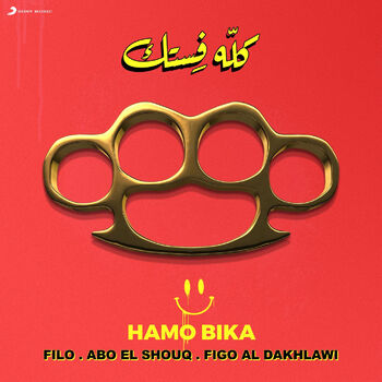 Kolo Festek (feat. Filo & Abo El Shouq) cover