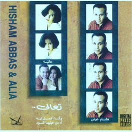 Album cover of Taala Americana Show