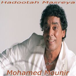 Album cover of Hadootah Masreya