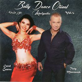 Album cover of Belly Dance Orient, Vol. 76 (Morguiha)