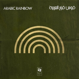 Album cover of Arabic Rainbow