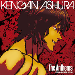 Album cover of The Anthems
