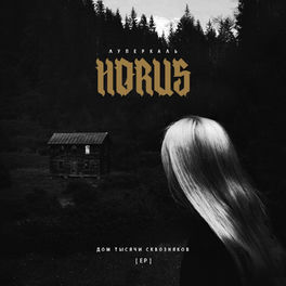 ИЧИ: Albums, Songs, Playlists | Listen On Deezer