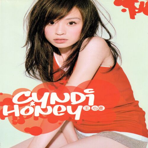 王心凌 Honey Lyrics And Songs Deezer