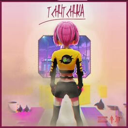 Album cover of Tchutchuka