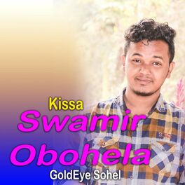 Album cover of swamir obohela